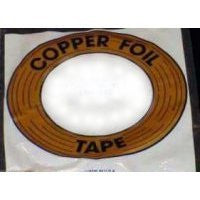 5/16 Inch Wide SILVER BACK Copper Foil Adhesive Back Tape 36 Yard EDCO 